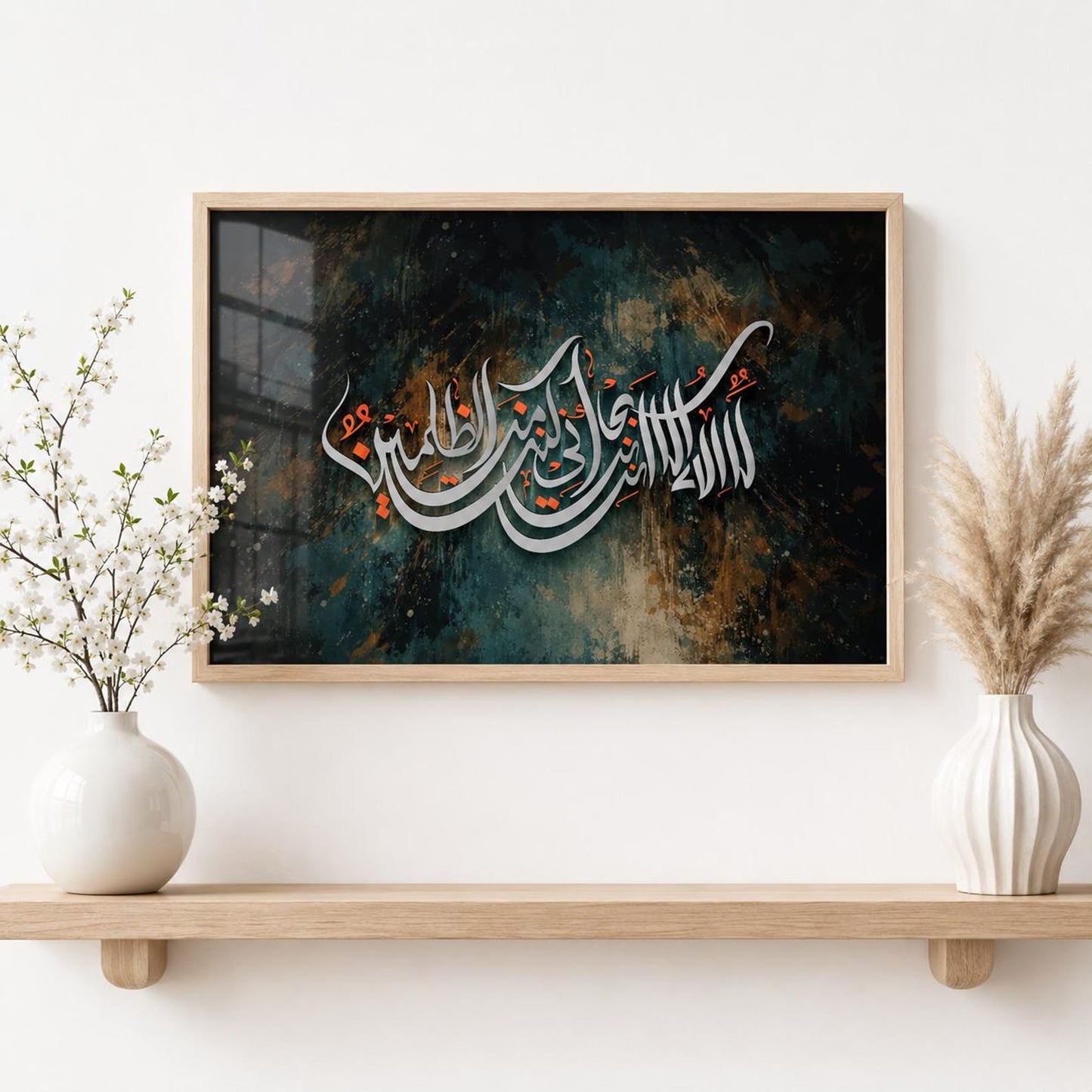 Ayat e Karima Arabic Calligraphy Wall Art Canvas