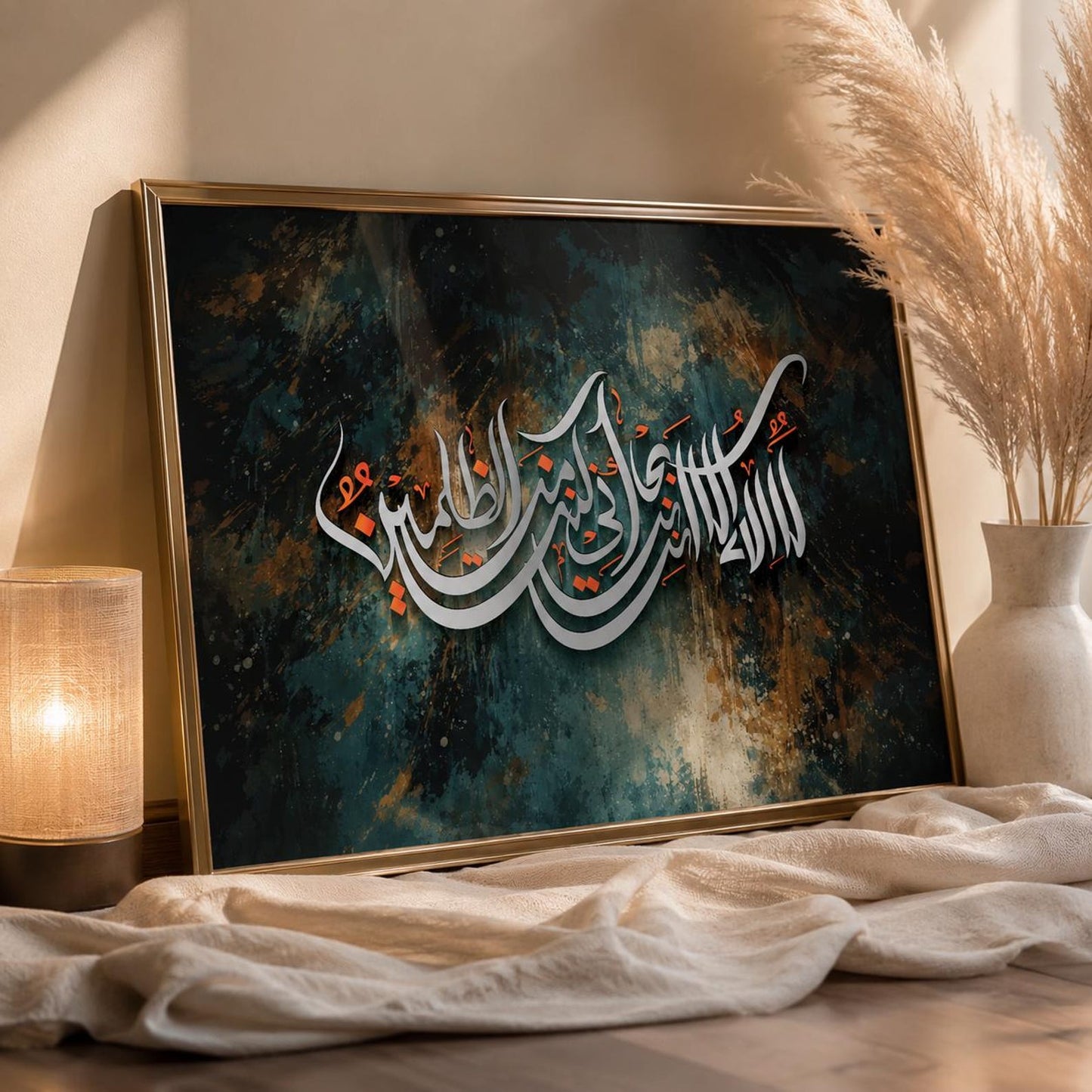 Ayat e Karima Arabic Calligraphy Wall Art Canvas