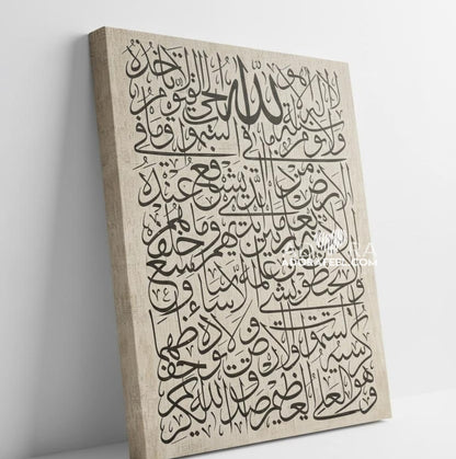 Ayatul Kursi Islamic Calligraphy Handmade Style