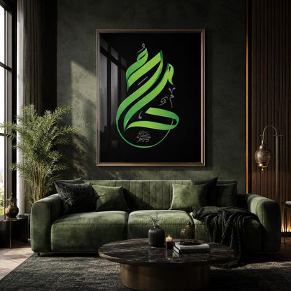Blessed Name of Hazrat Muhammad (PBUH) Calligraphy Wall Art Canvas