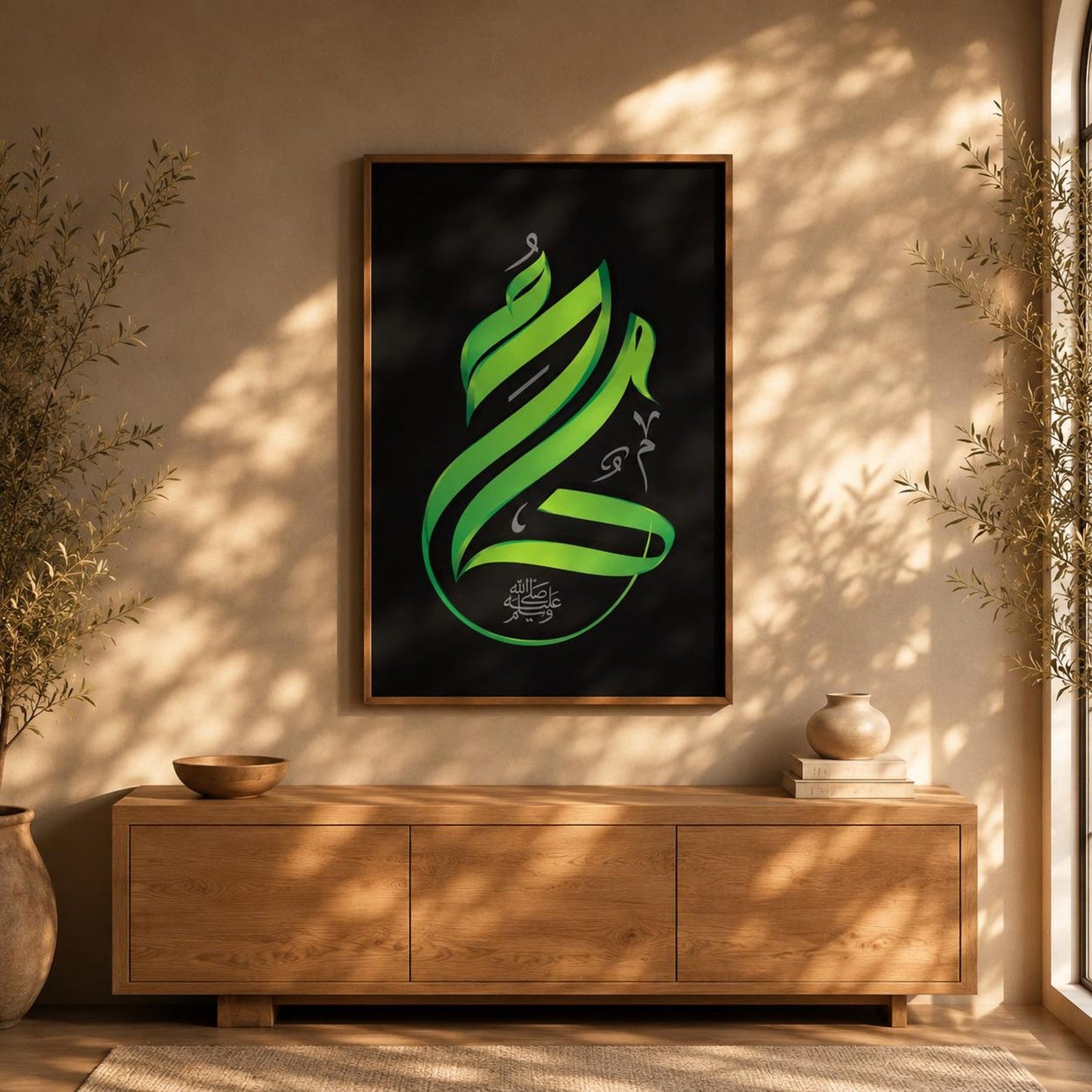 Blessed Name of Hazrat Muhammad (PBUH) Calligraphy Wall Art Canvas