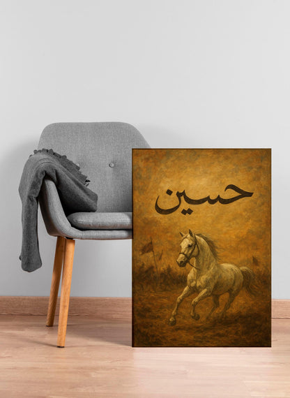 Hussain Islamic Painitng Horse Wall Art Canvas