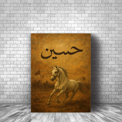 Hussain Islamic Painitng Horse Wall Art Canvas